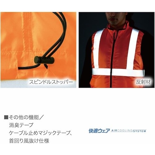 快適ウェア ネオンカラー反射ベスト XO ネオンイ