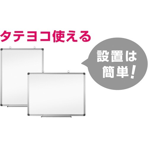 ASKA アルミ枠ホワイトボード M