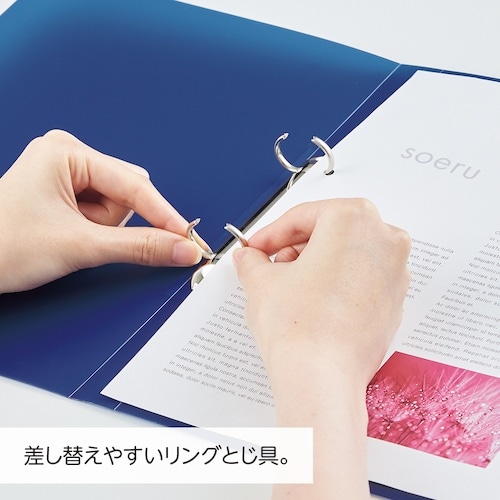 LIHIT リングファイル soeru アイスブル