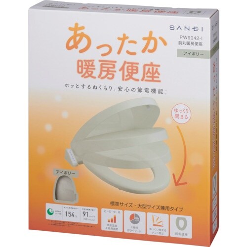 SANEI 前丸暖房便座