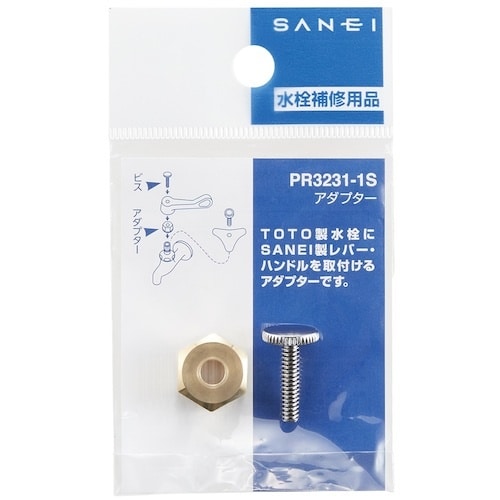 SANEI アダプター