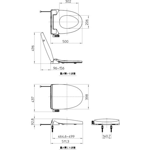 SANEI 前丸暖房便座