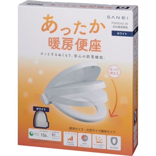 SANEI 前丸暖房便座