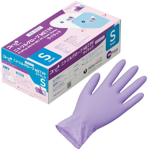 プロプラス Pro+ ニトリル手袋MET 200枚