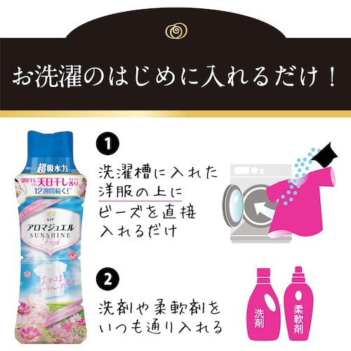 P&G レノア アロマジュエル 香り付け専用ビーズ