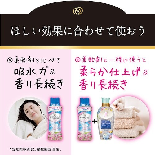 P&G レノア アロマジュエル 香り付け専用ビーズ