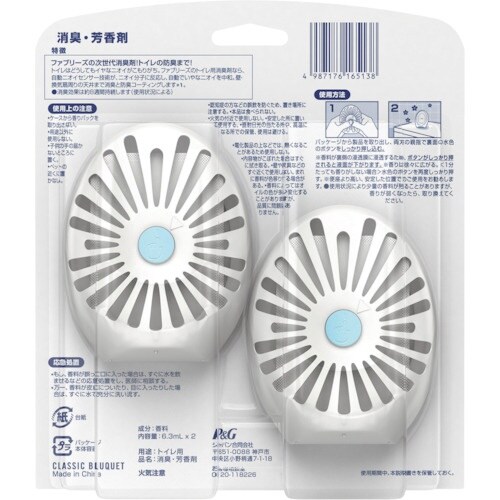 P&G ファブリーズ 消臭芳香剤 W消臭 トイレ用