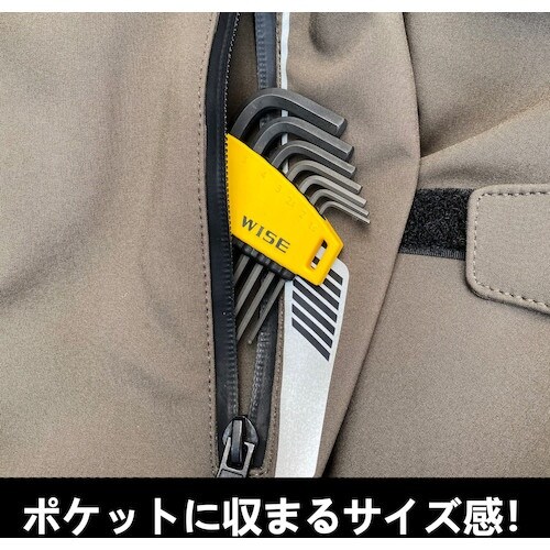 WISE 六角レンチ 黒染め7本セット(ショート)