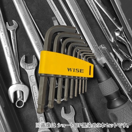 WISE 六角レンチ 黒染め7本セット(ショート)