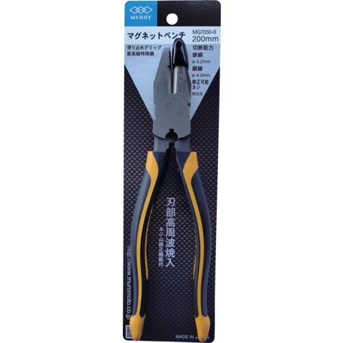 メリー マグネットペンチ200