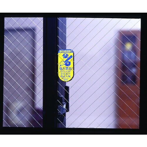 ノムラテック どろぼーセンサー2