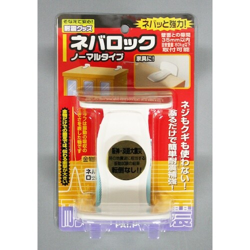 ノムラテック ネバロック ノーマルタイプ