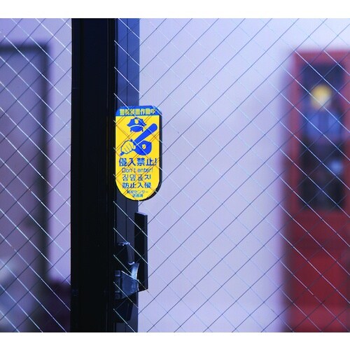 ノムラテック どろぼーセンサー1 1P