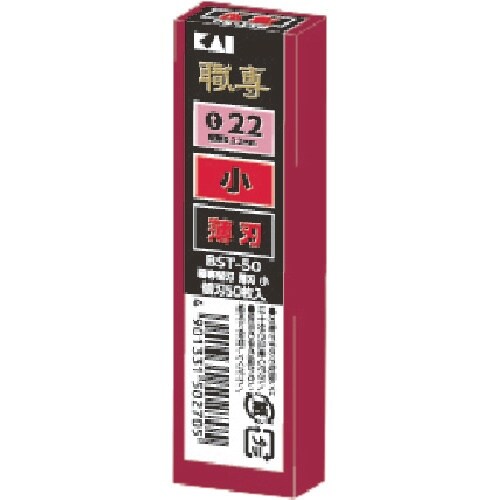 貝印刃物 カッターナイフ用替刃 BST−50 小薄