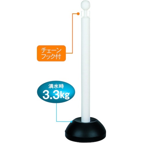 ミツギロン チェーンスタンド3本組ホワイト(チェー