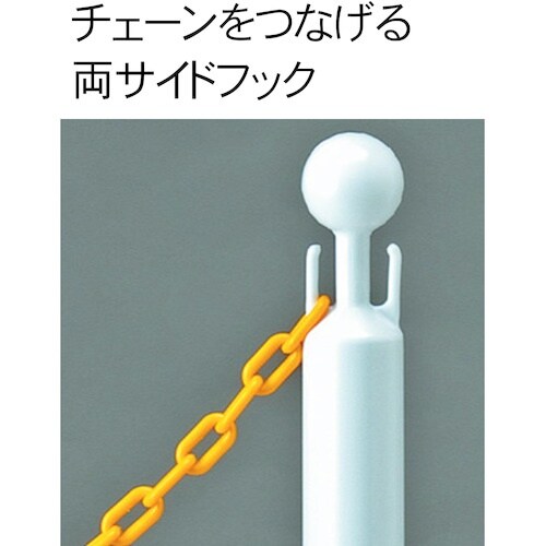 ミツギロン チェーンスタンド3本組ホワイト(チェー