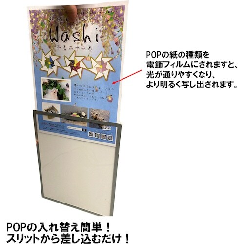 DAIDOHANT LED薄型パネルA1サイズ