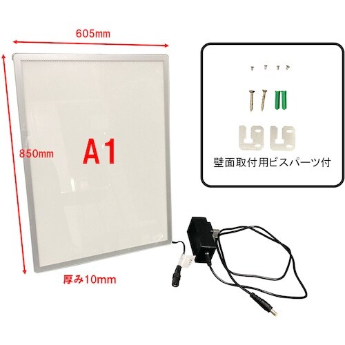 DAIDOHANT LED薄型パネルA1サイズ