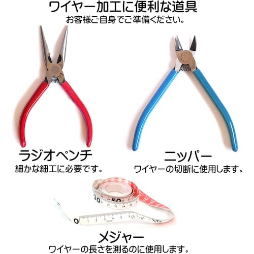 DAIDOHANT やわらか針金(バインド線)緑(