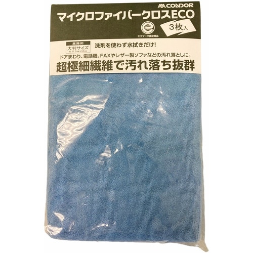コンドル マイクロファイバークロス ECO 3枚入