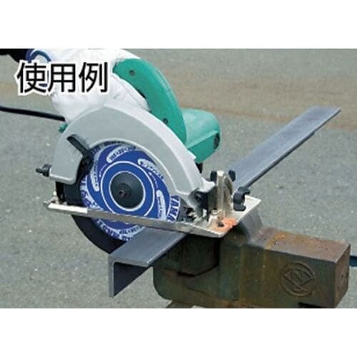 山真製鋸 メタルマスター鉄工用