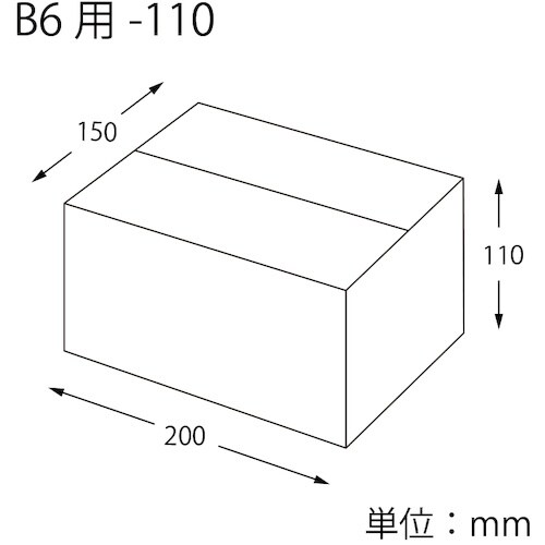 HEIKO 段ボール B6用−110 スリム 無地