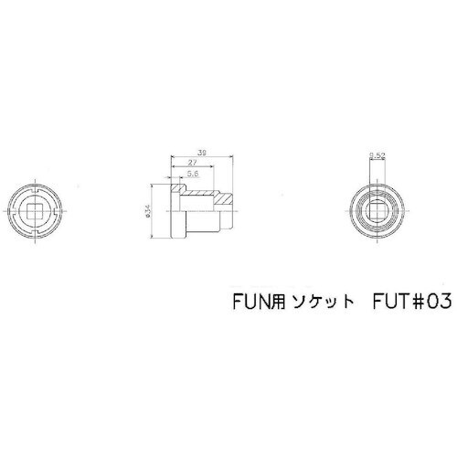 冨士精密 FINE U−NUT用専用ソケットM17