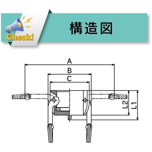 TOYOX カムロック カプラー ダストキャップ