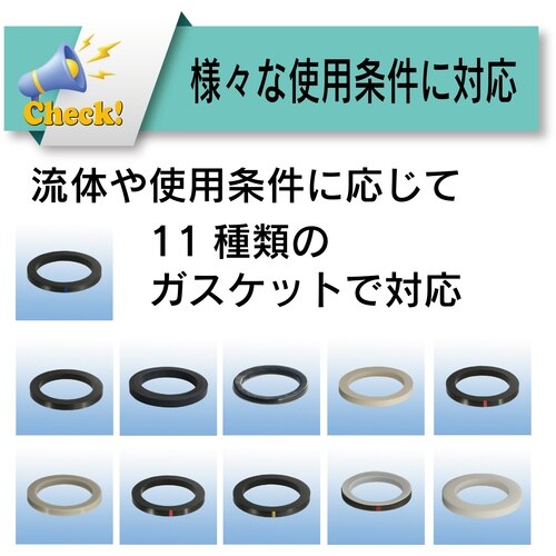 TOYOX カムロック カプラー ダストキャップ