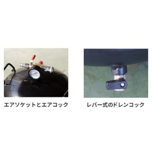 アストロプロダクツ 縦型エアサブタンク38L