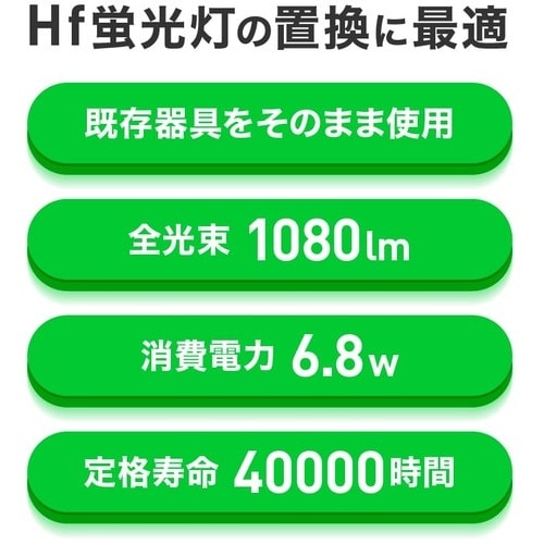 ecorica 直結専用 直管形LEDランプ 20