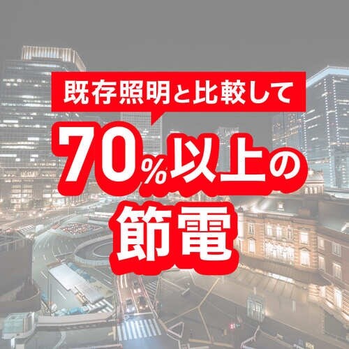 ecorica 直結専用 直管形LEDランプ 20