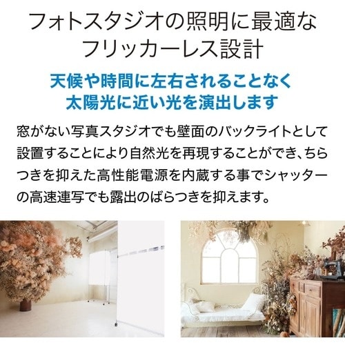 ecorica 高演色 直管形LEDランプL3A2