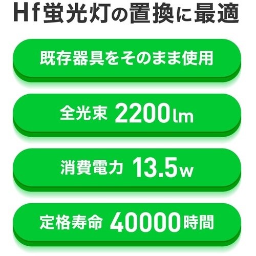 ecorica 直結専用 直管形LEDランプ 40