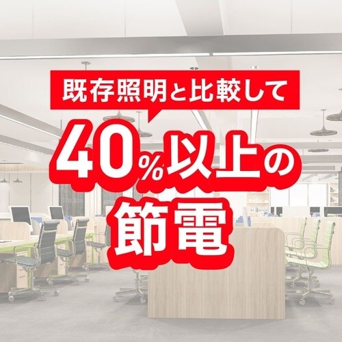 ecorica 工事不要 直管形LEDランプHfイ