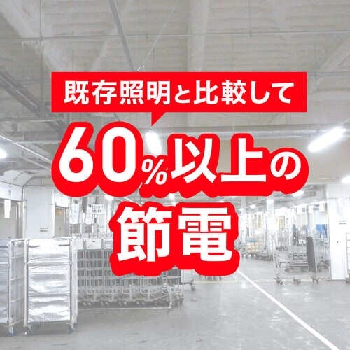 ecorica 直結専用 直管形LEDランプ 高出