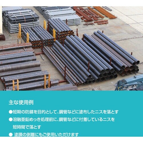 NIS 鋼管ニス剥離スプレー 420ML