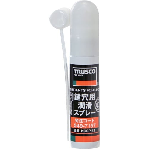 TRUSCO 鍵穴用潤滑スプレー 12ml