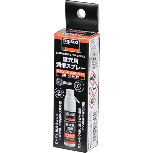 TRUSCO 鍵穴用潤滑スプレー 12ml