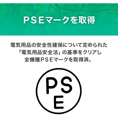 ecorica 直管形LED専用器具 40形2灯笠