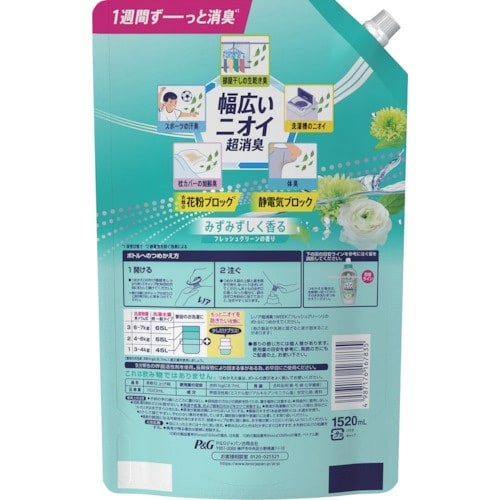 P&G レノア 超消臭1WEEK フレッシュグリー