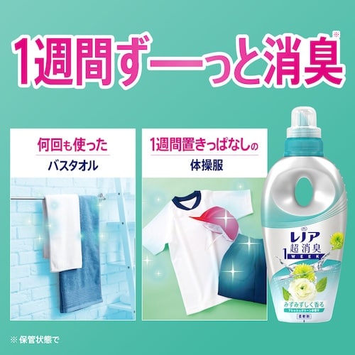 P&G レノア 超消臭1WEEK フレッシュグリー