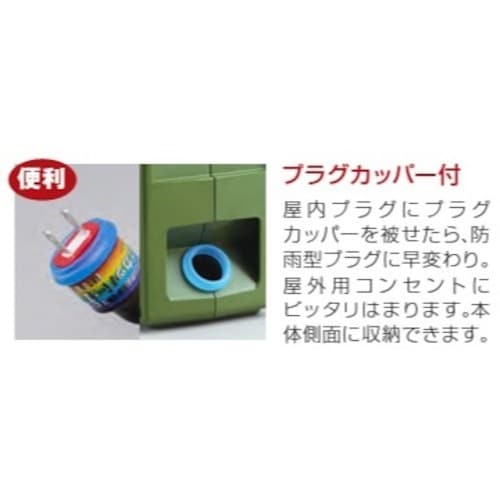 ハタヤ カーサリール オリーブグリーン