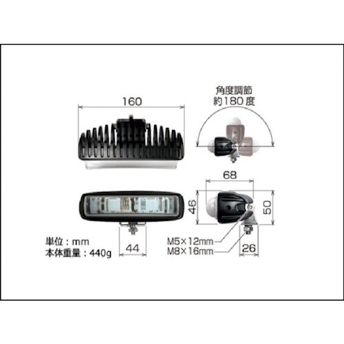 OKADA カシムラ 電動フォークリフト対応ワーニ