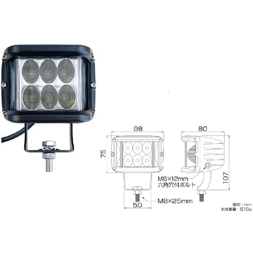 OKADA カシムラ LEDワークライト 広角