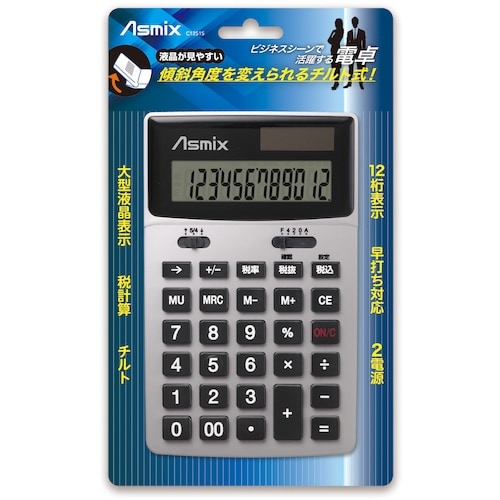 ASKA ビジネス電卓 シルバー