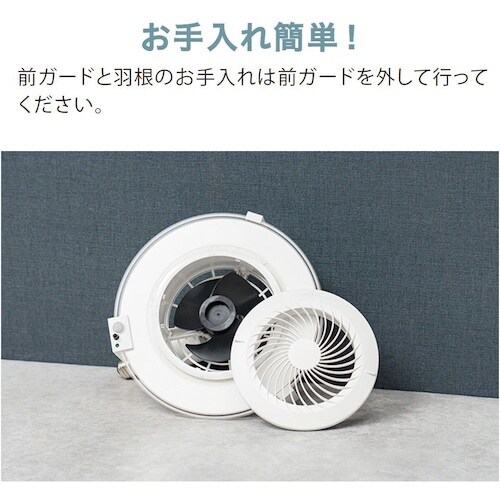 KING JIM センサ−付LEDサ−キュレ−タ−