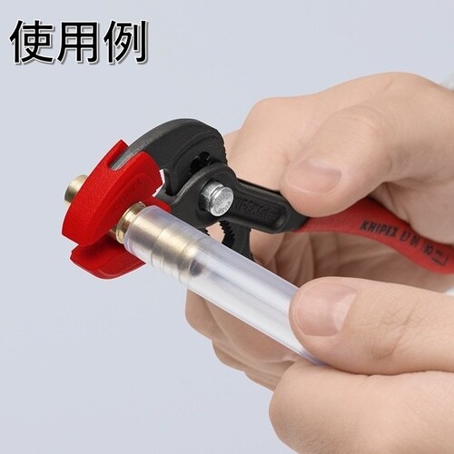 KNIPEX カバーグリップ(コブラ87 180m