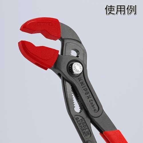 KNIPEX カバーグリップ(コブラ87 180m