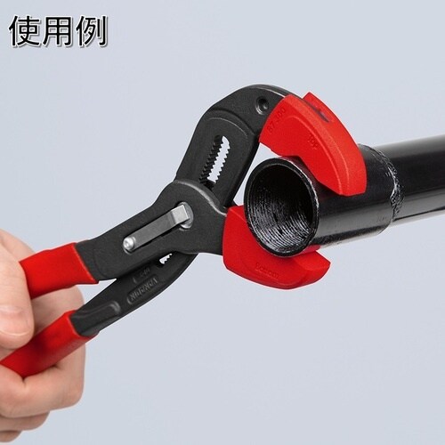 KNIPEX カバーグリップ(コブラ87 250m